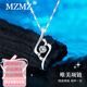 MZMZ鉑金項鏈女PT950白金吊墜首飾生日七夕情人節禮物送老婆女友 鉑金999鉑金項鏈-免費刻字