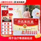 10盒裝沃華康辰 骨疏康膠囊0.32克*10粒*4板 補腎益氣 活血壯骨 主治腎虛兼氣血不足所致的原發(fā)性骨質(zhì)疏松癥
