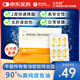 [立樂欣]ω-3脂肪酸乙酯90軟膠囊1g*7粒*2板/盒