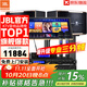 JBL【全新三分頻】Pasion10專業(yè)家庭ktv音響套裝 影院家用K歌音箱卡拉ok唱歌全套設(shè)備 【JBL頂奢全套】10吋2.0尊享套裝