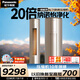 松下（Panasonic）凈悅星空調 3匹一級能效變頻冷暖客廳柜機 原裝壓縮機省電 納諾怡除菌健康風(fēng)KFR-72LW/BpEJS10M