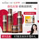 丸碧逆時光水乳套裝抗皺淡紋抗初老保濕緊致抗皺護(hù)膚品VA玻色因 【緊致抗皺】水+乳+精華+面霜