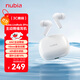 努比亞（nubia）入耳式ANC主動(dòng)降噪藍(lán)牙耳機(jī)LiveBuds3Pro 無線耳機(jī)適用蘋果17華為小米OPPO音樂游戲運(yùn)動(dòng) 國家補(bǔ)貼
