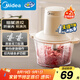 美的（Midea）絞肉機(jī)家用絞餡機(jī) 碎肉機(jī) 電動(dòng)多功能料理攪拌機(jī)打肉機(jī)餃子肉餡輔食蒜蓉機(jī) 攪肉機(jī) JC012B 約2L