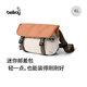 Bellroy澳洲 Cinch Mini Messenger Bag 6L都市休閑夏日限量色超郵差包 巴厘假日 6L【熱銷(xiāo)】
