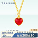 謝瑞麟黃金項(xiàng)鏈足金琺瑯愛心AB套鏈?zhǔn)罪椝团牙掀徘槿斯?jié)七夕禮物計(jì)價 足金琺瑯AB套鏈約3.28克