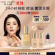 雅詩(shī)蘭黛DW持妝粉底液66#瓷白色(1C1)30ml控油遮瑕化妝品禮盒生日禮物