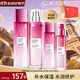歐萊雅（LOREAL）套裝清潤(rùn)葡萄籽護(hù)膚品補(bǔ)水保濕提亮水乳面霜化妝品禮物送女生 9】葡萄籽禮盒四件套