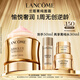 蘭蔻菁純面霜30ml輕盈版玻色因抗皺保濕護(hù)膚品套裝禮盒教師節(jié)禮物
