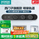 西門子（SIEMENS）旗艦款軌道插座壁掛式軌道插座電力軌道多功能導(dǎo)軌插座 50cm高級黑色軌道+3個(gè)黑色五孔