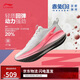 李寧赤兔8pro|專業(yè)競速訓(xùn)練跑鞋女25新款透氣舒適運(yùn)動(dòng)跑鞋ARPV016