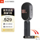 JBL無(wú)線(xiàn)直播麥克風(fēng) 藍牙話(huà)筒音響一體麥克風(fēng) 全民K歌 話(huà)筒K歌寶 家庭ktv露營(yíng)唱K 教師節禮物 【高端編織網(wǎng)】KMC350黑色