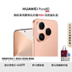 HUAWEI Pura 80 12GB+256GB 絲絨金 絲絨直屏 紅楓原色影像 全新鴻蒙AI 華為鴻蒙智能手機