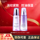 自然堂（CHANDO）水乳護(hù)膚品套裝禮盒凝時(shí)鮮顏抗皺緊致補(bǔ)水保濕淡紋化妝女新年禮物 【油皮】抗皺緊致潔水乳套裝