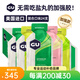 GU美國進(jìn)口GU能量膠馬拉松跑步騎行戶(hù)外越野徒步運動(dòng)補充能量膠補給 【加強款】混合24支裝