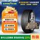 固特異（Goodyear）汽車(chē)輪胎 225/45R18 95Y EAG F1 ASY5 鷹馳F1 5代 MO