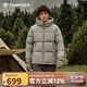 坦博爾羽絨服男短款連帽男士面包服羽絨保暖厚款530353J 晴霧色 185 