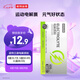 諾特蘭德電解質(zhì)粉電解質(zhì)沖劑 多種維生素礦物質(zhì)【10袋/盒】清新蘋(píng)果風(fēng)味