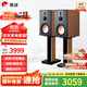 惠威（HiVi）D8.1高保真8英寸書架音箱2.0發(fā)燒無源藍牙功放電視音響 D8.1（不含功放）
