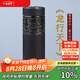 束氏政府補(bǔ)貼紫砂杯紫砂泡茶杯喝茶杯主人杯辦公茶杯生日禮物七夕禮物