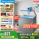 美的（Midea）【升級減霜】100/143/200升減霜80%冰柜單溫家用冷柜冷凍小型冰柜節能省電冰箱臥式冰柜 一級能效 【減霜80%】 200L -減霜80%