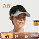 安踏兒童帽子男女童太陽(yáng)帽UPF50+防曬遮陽(yáng)透氣純色學(xué)生戶(hù)外空頂帽 灰色-7 均碼