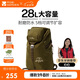 牧高笛（MOBIGARDEN）登山包 戶外徒步防潑水大容量雙肩包馳影28L NX21664025 橄欖油綠