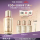 后Whoo秘貼煥能緊韌修護精華液50ml化妝品生日禮物送女生