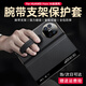 Karen Burton【隱形腕帶支架】適用華為MateX6手機(jī)殼x5保護(hù)套折疊屏典藏版真皮全包智能翻蓋商務(wù)防摔磁吸男女款 Mate X6 曜石黑丨典藏版通用 優(yōu)質(zhì)真皮丨隱形膚感腕帶丨鉸鏈回彈
