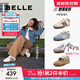 百麗（Belle）張凌赫同款彩虹豆透氣新款德訓(xùn)鞋女商場(chǎng)款運(yùn)動(dòng)阿甘鞋B1U1DAM5預(yù)售 【張凌赫/鐘楚曦同色】貝殼米 37 (235mm)