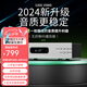 全想DAC3 發(fā)燒hifi無損DAC音頻解碼器USB數(shù)字播放器藍牙APP DAC3（升級9039Q2M） 廠家直售