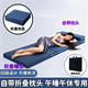 赟婭午睡午休床墊小學(xué)生折疊加厚兒童睡覺(jué)學(xué)校辦公室打地鋪家用榻榻米 【深藍】長(cháng)150*寬60*厚5cm