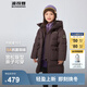波司登（BOSIDENG）25年新款男女兒童長(cháng)款5A抗菌4防面料蓬松連帽羽絨服T250246916DS 【店長(cháng)推薦】漠影棕7C09 160 /80 約 150-160cm 45kg