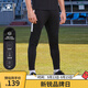卡爾美（KELME）運動(dòng)褲男新款夏季薄款專(zhuān)業(yè)足球訓練褲跑步健身收腿長(cháng)褲 瑪瑙黑 XL