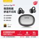 EarFun 麗耳【Ai翻譯】Clip耳夾式藍(lán)牙耳機(jī)骨傳導(dǎo)概念藍(lán)牙6.0長(zhǎng)續(xù)航開放式無(wú)線運(yùn)動(dòng)音樂(lè)跑步掛耳式防水耳機(jī) 雙“C”穩(wěn)戴丨同聲傳譯 冷銀灰 支持7天試用|18月質(zhì)保|順豐閃發(fā)