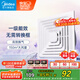 美的（Midea）【頂排】排氣扇衛(wèi)生間浴室集成吊頂換氣扇強(qiáng)廚房勁換氣1級能效