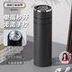 艾曼格（IMOGY）艾曼格家居館保溫杯男士杯子商務(wù)茶水分離泡茶杯車(chē)載水杯直飲杯