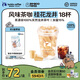 瑞幸咖啡即享凍干茶咖系列速溶咖啡粉門(mén)店同源冰美式即溶黑咖啡2.3g裝 【新風(fēng)味上市】桂花龍井1盒18杯