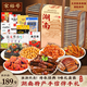 宋裕號(hào)湖南特產(chǎn)伴手禮盒長(zhǎng)沙特色小吃零食醬板鴨中秋節(jié)送禮品盒1398g