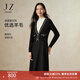 玖姿·安娜蔻優(yōu)雅復古羊毛假兩件收腰針織連衣裙女2024冬款 素黑 L