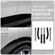 酷車(chē)車(chē)適用于小米YU7/SU7車(chē)門(mén)防撞條防碰防刮車(chē)門(mén)邊保護貼裝飾用品配件 適用于YU7車(chē)門(mén)防撞條【鈦金屬】ABS材質(zhì)-6件裝