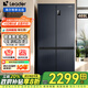 海爾（Haier）469L十字門四開門冰箱一級能效雙變頻節(jié)能風(fēng)冷無霜超大容量統(tǒng)帥Leader家用電冰箱 黑金凈化+三檔變溫+雙變頻一級能效