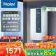 海爾（Haier）智家出品Leader統(tǒng)帥超薄電即熱式電熱水器8500W速熱活水洗恒溫?zé)o級(jí)變頻專利旁通伺服水電分離 8500W 85AN3帶WIFI智能調(diào)控