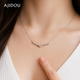 AJIDOU阿吉豆項鏈時(shí)尚簡(jiǎn)約微笑弧度百搭鎖骨鏈小眾設計感頸鏈送女友老婆