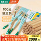 雙槍一次性筷子免洗碳化竹筷獨(dú)立包裝100雙 家用野營(yíng)快餐外賣打包餐具