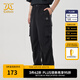 卡賓（CABBEEN）【輕薄萊賽爾】寬松休閑褲男2024夏季新款潮牌束腳黑色長褲 煤黑色01 L /175/50
