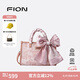 菲安妮（FION）浮光魚影特包包女通勤手提包單肩斜挎包2025新款七夕情人節(jié)禮物