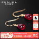 若華（RUOHUA）樂(lè )畔 6-7mm刻面鴿血紅寶石耳環(huán)女 彩寶短款耳鉤耳飾生日禮物