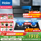 海爾（Haier）抽油煙機(jī)家用煙灶套裝頂側(cè)雙吸油煙機(jī)抽煙機(jī)大吸力廚房燃?xì)庠罹?6m3Leader/統(tǒng)帥7字側(cè)吸式變頻Q615.2Kw猛火煙灶套裝Q61+E50【圓形鍋灶】