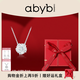abyb charming「禮盒裝」日富一日山茶花項(xiàng)鏈可旋轉(zhuǎn)閃鋯鎖骨鏈送女友生日禮物 日富一日（百分白）